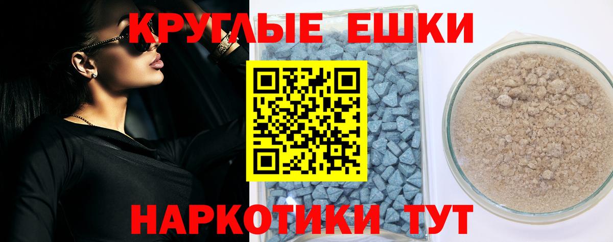 Экстази TESLA  Ecstasy  ЭКСТАЗИ Cube  магазин    Вход с VPN  Кыштым 