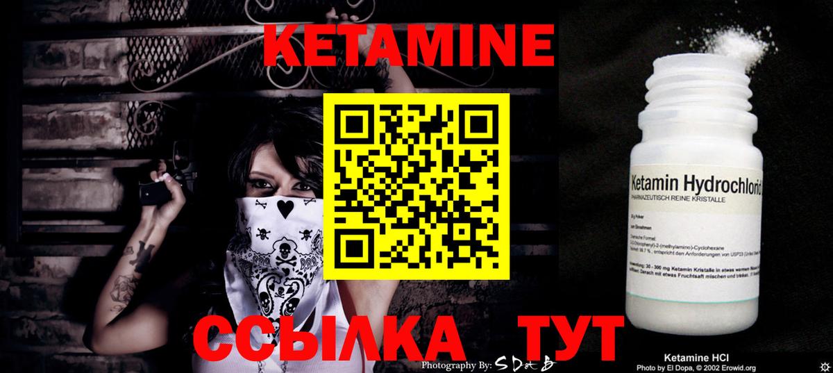 Кыштым  Вход с VPN  Марихуана  A PVP СК   Гашиш  NBOMe  МЕФ   Кокаин  ГАШИШ  Метамфетамин 