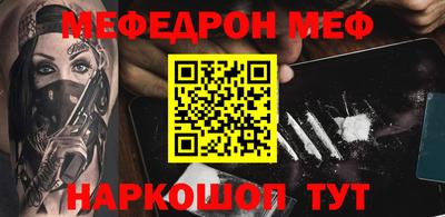 соль курить ск Каменск-Шахтинский