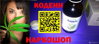 твердый Камень-на-Оби