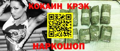 соль курить ск Каменск-Шахтинский