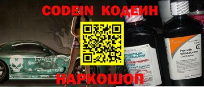 твердый Камень-на-Оби