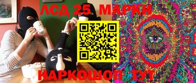 марки lsd Каменск-Уральский