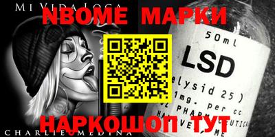 марки lsd Каменск-Уральский