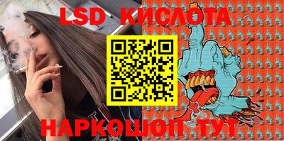 марки lsd Каменск-Уральский