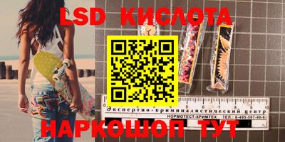 марки lsd Каменск-Уральский