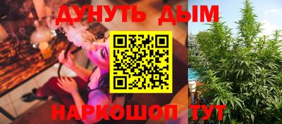 соль курить ск Каменск-Шахтинский