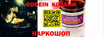 твердый Камень-на-Оби