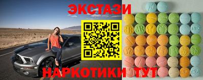 марки lsd Каменск-Уральский