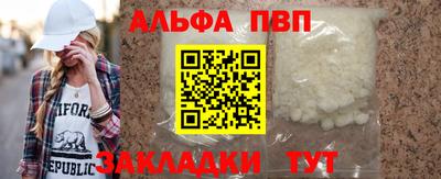 твердый Камень-на-Оби