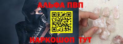 твердый Камень-на-Оби