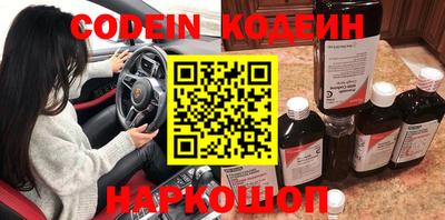 твердый Камень-на-Оби