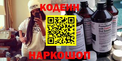 соль курить ск Каменск-Шахтинский