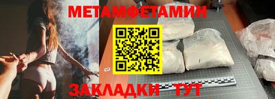твердый Камень-на-Оби