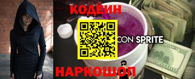 твердый Камень-на-Оби