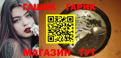 соль курить ск Каменск-Шахтинский