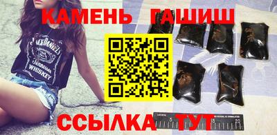 твердый Камень-на-Оби
