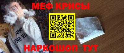 твердый Камень-на-Оби