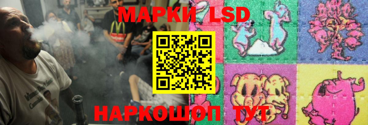 Кыштым  Лсд 25 экстази  Вход с VPN  ЛСД экстази ecstasy 