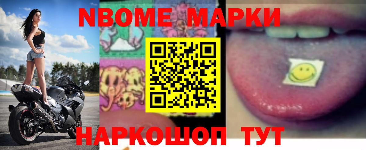 LSD-25 экстази ecstasy Кыштым