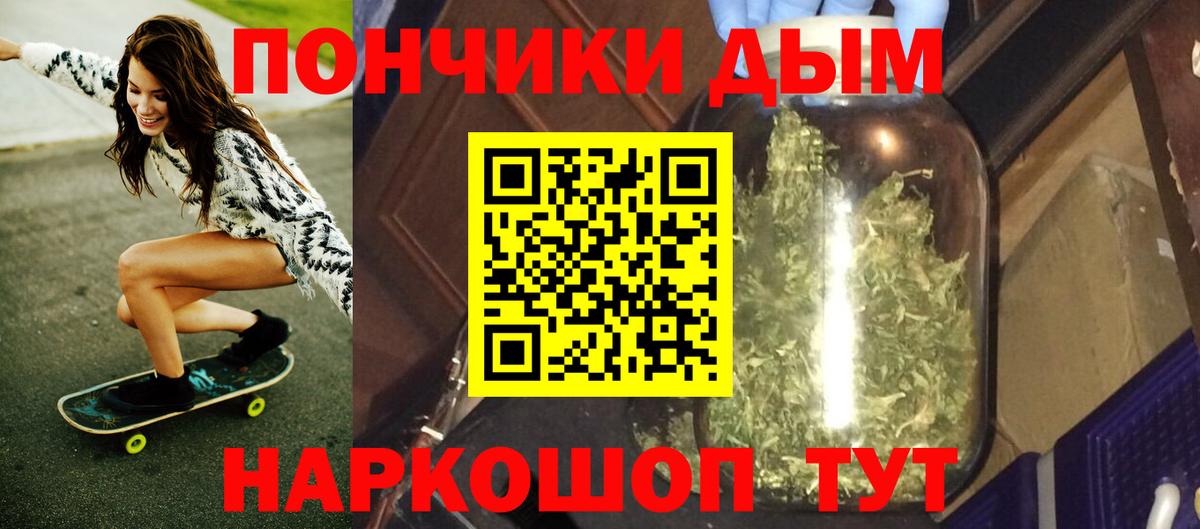 Шишки марихуана ГИДРОПОН Кыштым