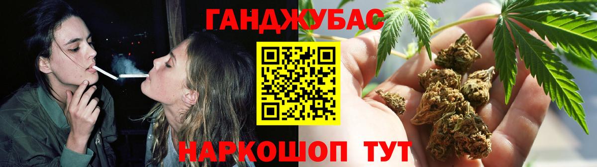 Марихуана семена  Вход с VPN  Кыштым  Марихуана MAZAR  Бошки Шишки планчик 